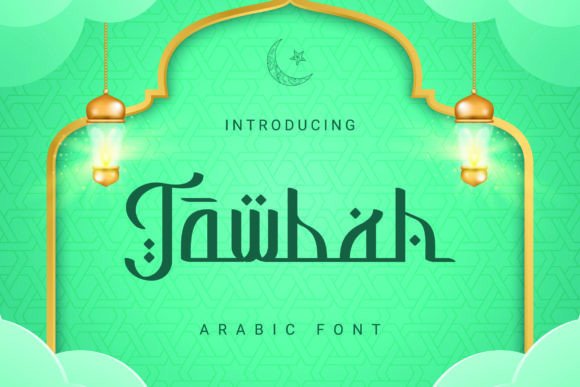 Tawbah: A Designer's Honest Review for Branding
